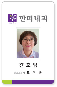 id_card_no004.jpg