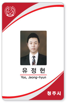 id_card_no008.jpg