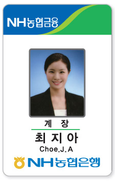 id_card_no013.jpg