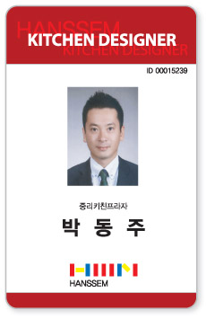 id_card_no015.jpg