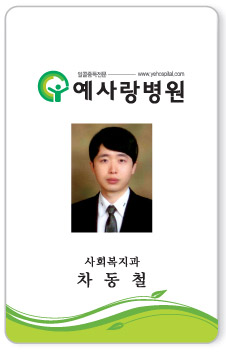 id_card_no019.jpg