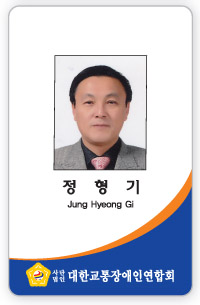 id_card_no022.jpg