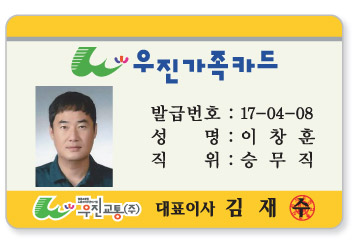 id_card_l_no004.jpg