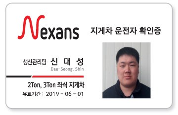 id_card_l_no005.jpg