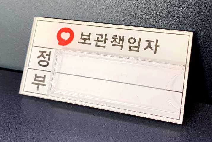 아크릴10.png