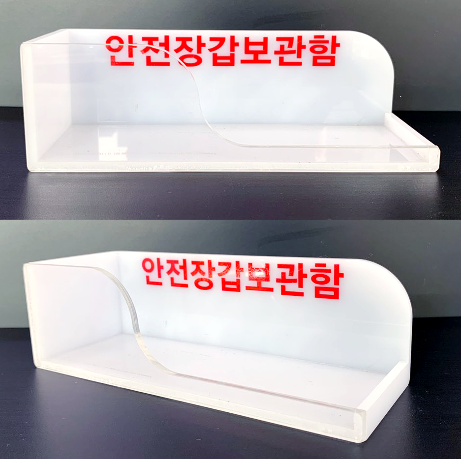 아크릴12.png