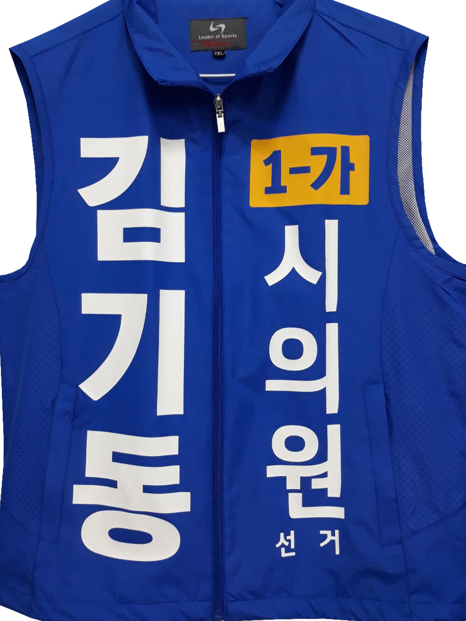 printing_vest_no013.jpg