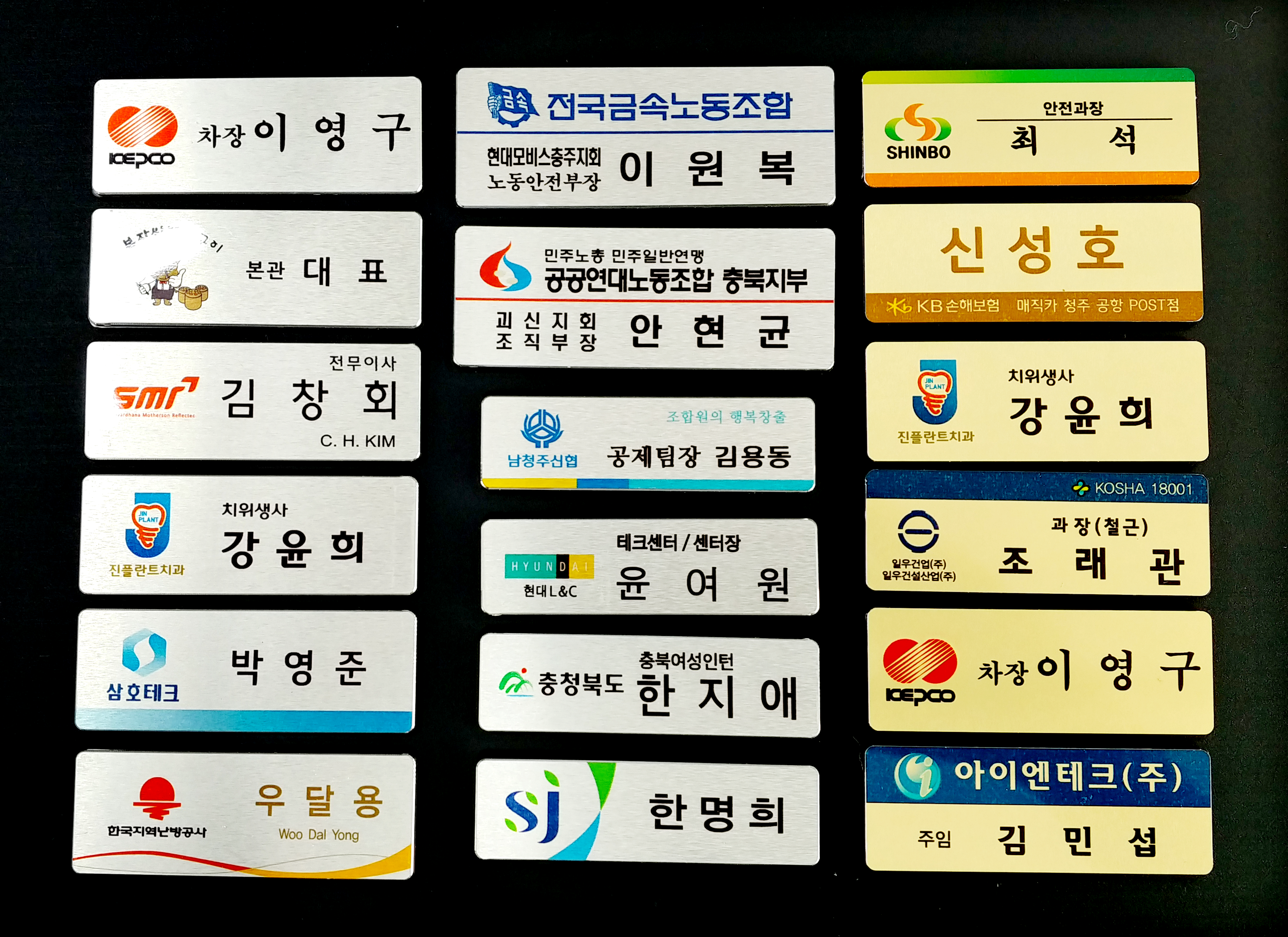 명찰1.png