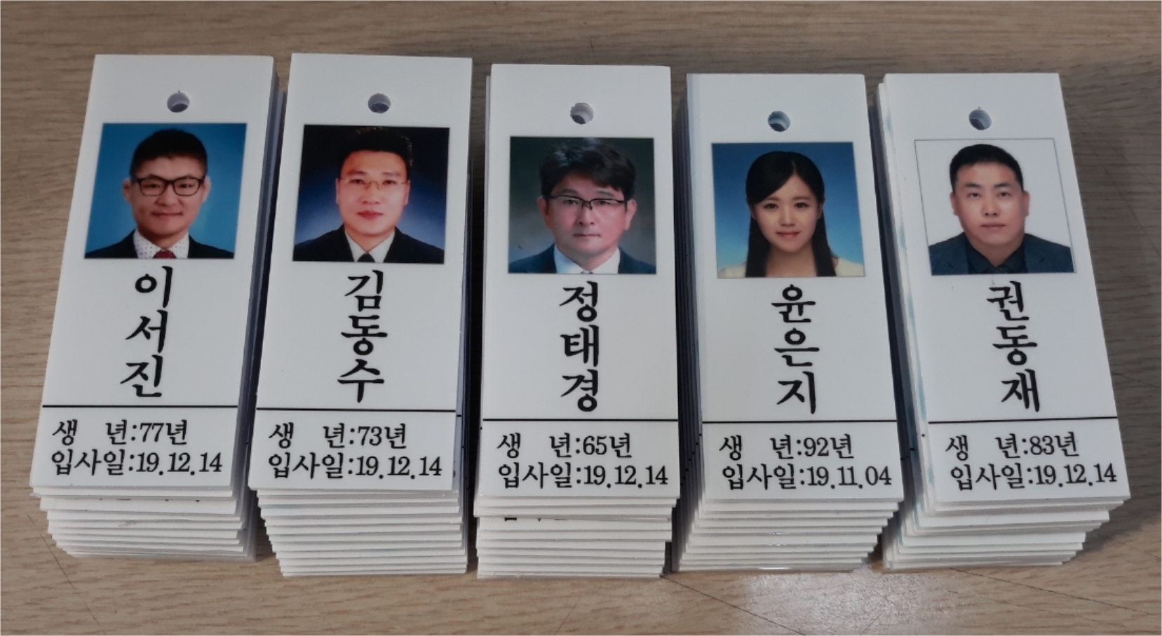 아크릴 표찰.jpg