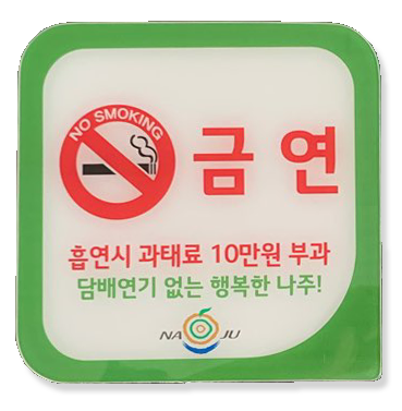 label_acryl_no002_02.png