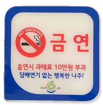 label_acryl_no002_03.png