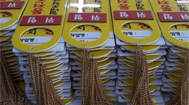 PC표찰 모양재단
