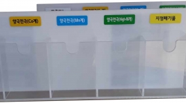 아크릴 포켓 케이스