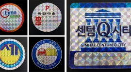 홀로그램 주차증- 배면...