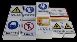 포맥스 표찰