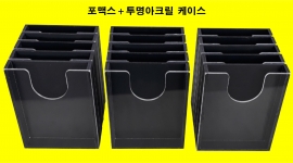 포맥스 + 투켱 아크릴 ...