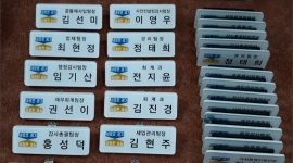 아크릴 명찰