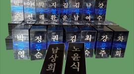 문패