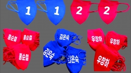 선거 마스크 인쇄