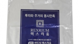 비닐