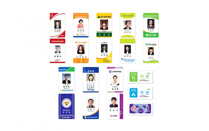 학생증 / 신분증 / 사...