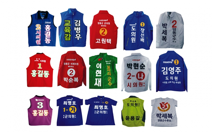 전사인쇄 - 티셔츠 / ...
