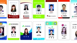 각종 신분증