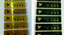 알루미늄 금속 명찰 (...