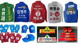 옷인쇄 -  티셔츠 / 점...